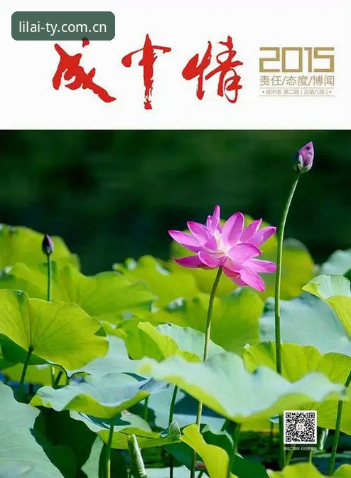 利来体育平台实用指南：官方下载步骤与安全使用技巧