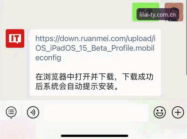 利来体育平台使用教程：从下载安装到历史记录查询全攻略