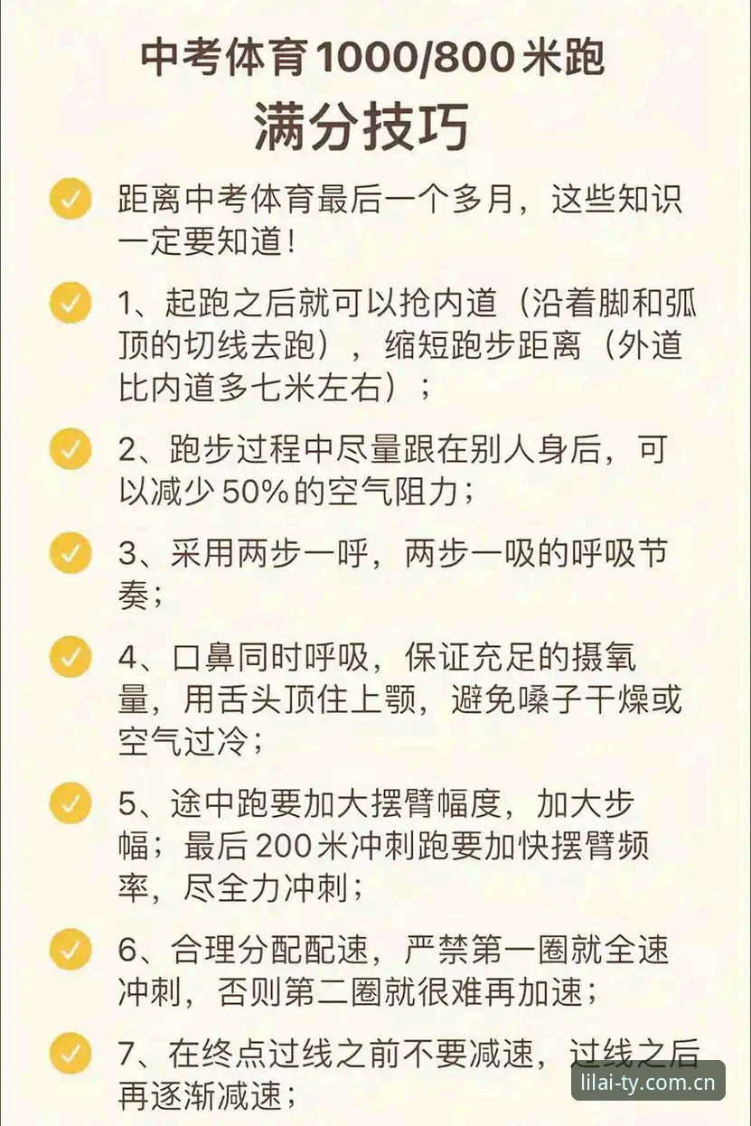 5个关键问题解答利来体育可靠吗常见疑问，新手必读的完整指南