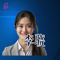 李骁