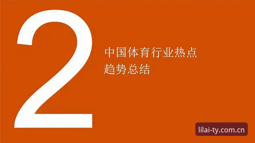 利来体育怎么登录安装失败 利来体育怎么登录安装失败?行业趋势下的技术解析与解决方案