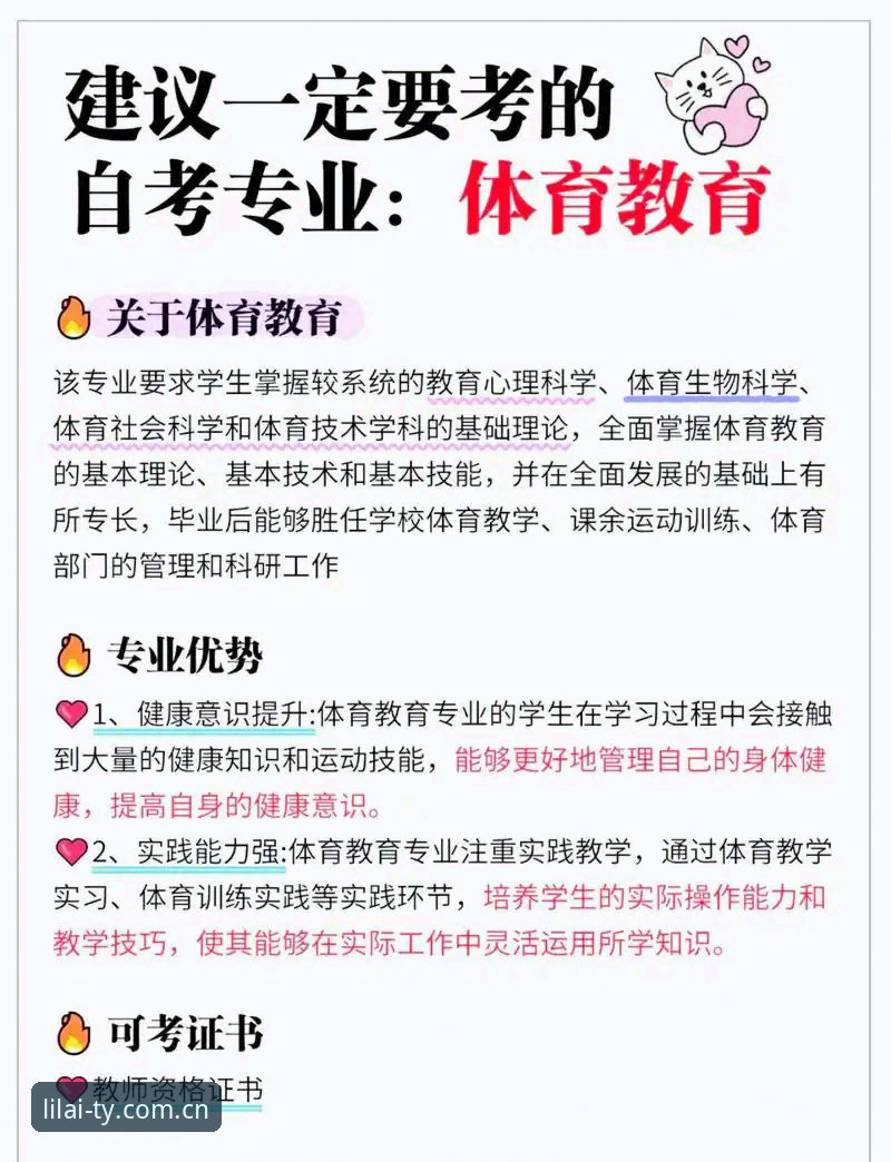 利来体育可靠吗常见问题 5个关键问题解答利来体育可靠吗常见疑问,新手必读的完整指南