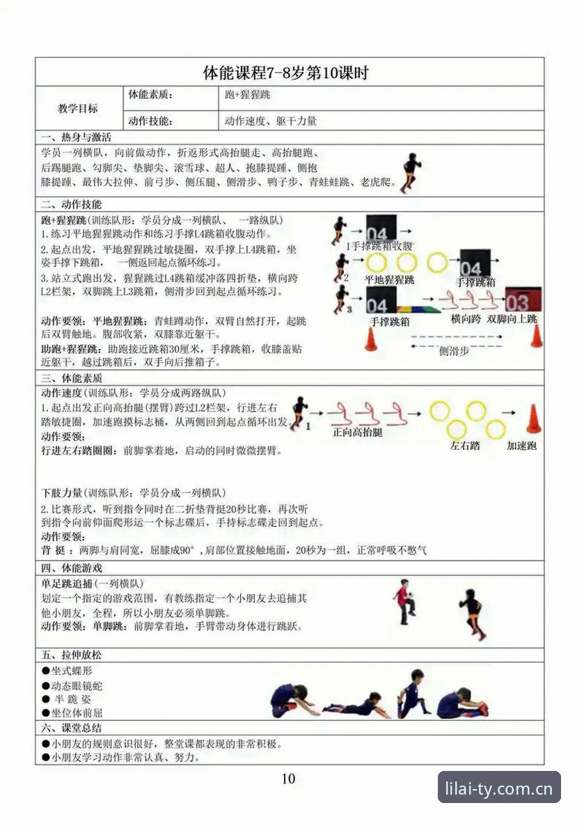 利来体育功能简介：新手必看的5大实用功能与3步上手指南