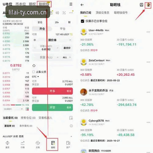 利来体育官方公告解读及平台使用全教程：从下载到安全验证